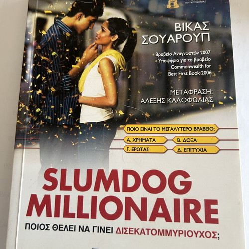 Slumdog Millionaire fiction book like new