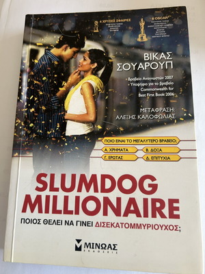 Slumdog Millionaire fiction book like new