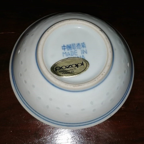 Two Chinese porcelain bowls with 24K gold, decorative or for use
