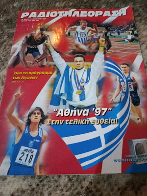 Radiotileorasi magazine like new
