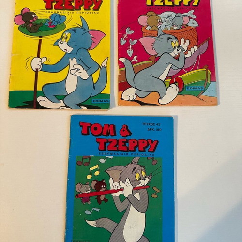 Tom and Jerry used comics with detached spine on first issue