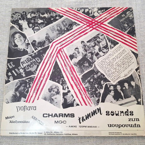 Oldies But Goodies LP used, rock