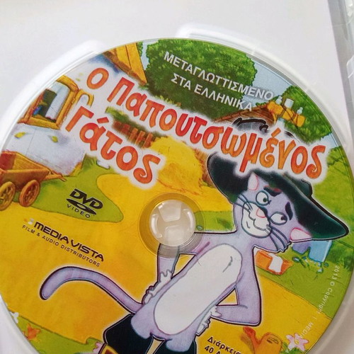 Puss in Boots DVD used, dubbed