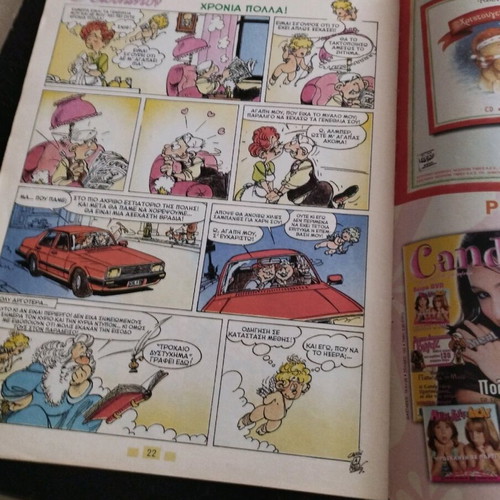 Comics Mania #4 Funny Pranks used