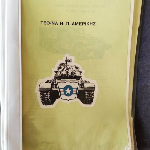 Military illustrated tank catalogs, five, like new, Greek language