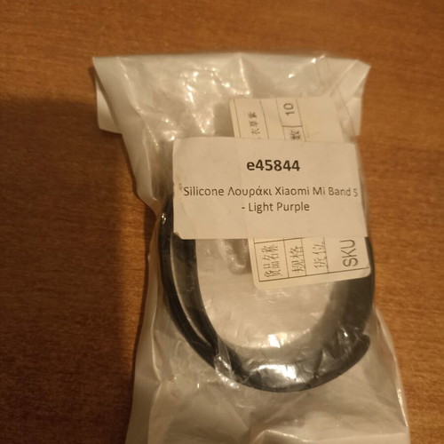 Silicone Bands for Xiaomi Mi Band 5 and 6 new, multicolor