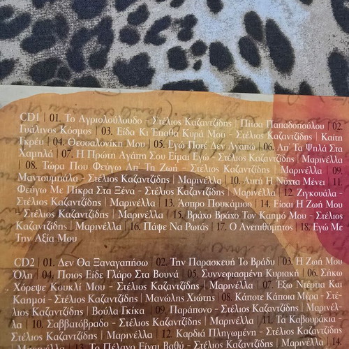 Stelios Kazantzidis cassette box used, laiko