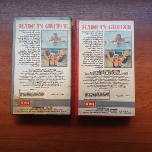 Harry Klynn Made in Greece VHS double video cassette used, 1980s