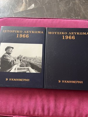 Historical and musical album 1966 used, both volumes