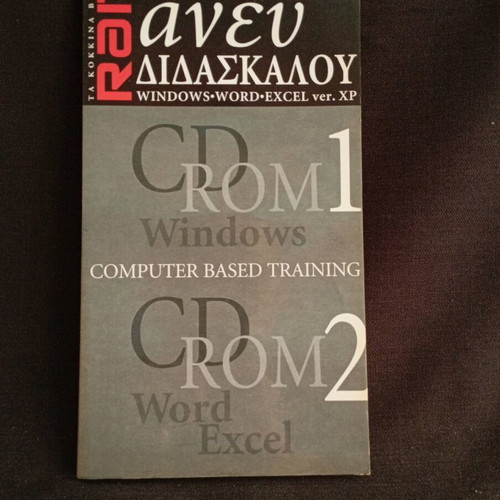 PC learning system DVD like new, dubbed