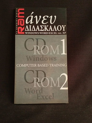 PC learning system DVD like new, dubbed