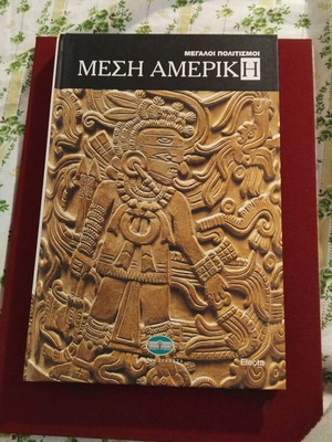 Great Civilizations deluxe edition like new
