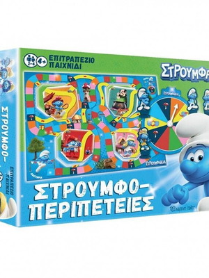 Επιτραπέζιο Παιχνίδι Στρουμφάκια Στρουμφοπεριπέτειες νέο για 2-4 παίκτες 4+ ετών