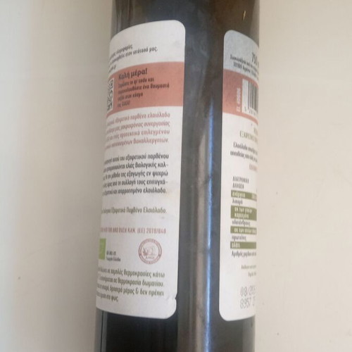 Oil bottle 750ml like new, refillable with plastic spout