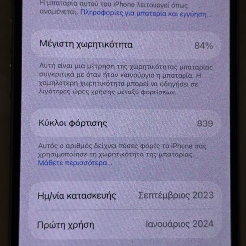 iPhone 15 128GB blue like new, dual SIM, 20+ MP camera