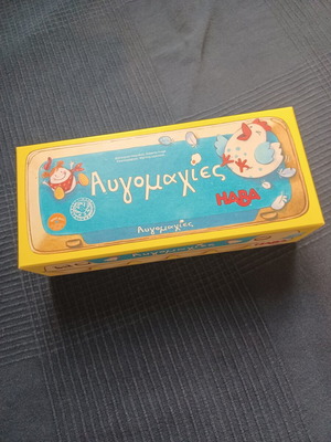 Haba Dancing Eggs board game like new