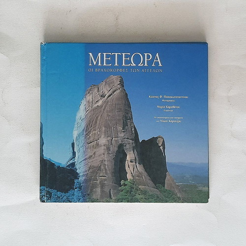Meteora hardcover photographic album used