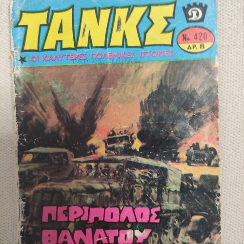 TANKS No 420 comic "Death Patrol"