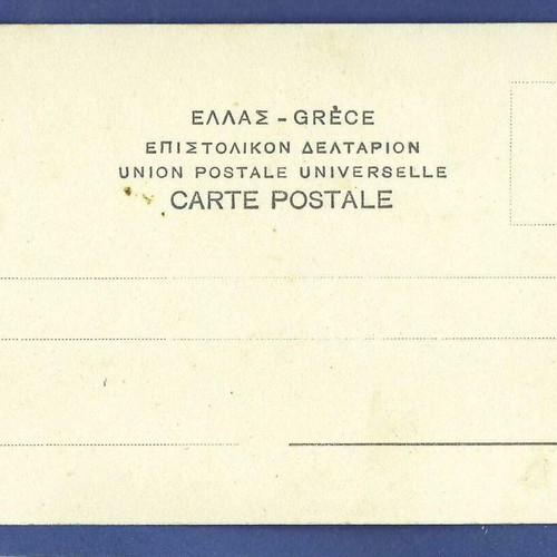Corfu Old Fortress postcard used