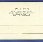 Corfu Old Fortress postcard used
