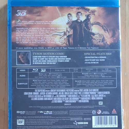 Percy Jackson Sea of Monsters Blu-ray 3D set like new with Greek subtitles