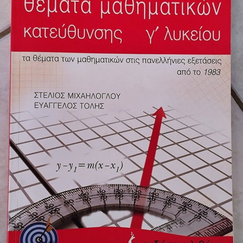 Mathematics School Aid for 3rd Grade Lyceum Orientation like new
