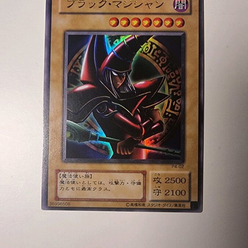 chinese yugioh cards Yugioh Orica main image 0