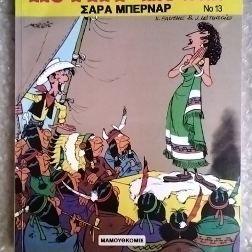 Lucky Luke 13 Sara Bernar comic book used