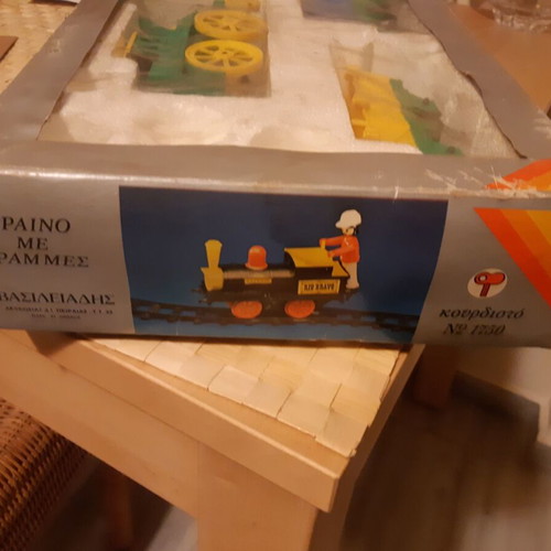 Vintage train Vasileiadis Greek made unused