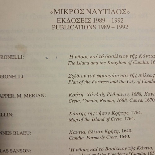 Crete map used, copperplate engraving by Frederik de Wit 1992