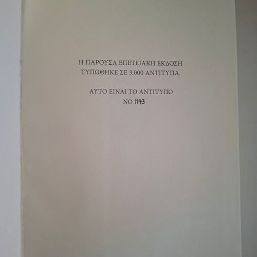Harry Potter and the Half-Blood Prince 20th Anniversary Edition like new