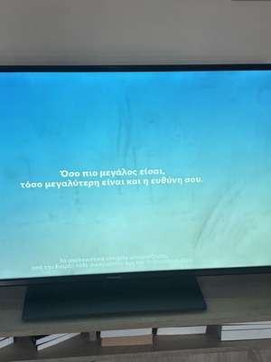 Τηλεόραση Panasonic 43" μεταχειρισμένη με ελάττωμα στην οθόνη