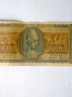 5000 Drachma banknote used, Greece 1943