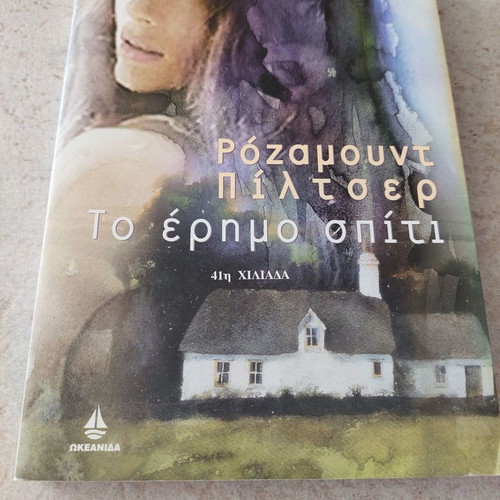 The Empty House Rosamunde Pilcher used