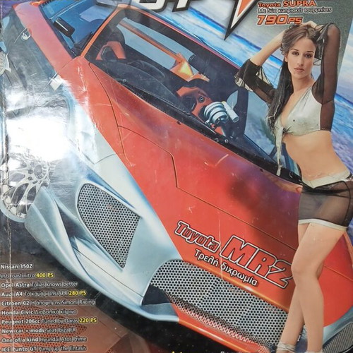 Burn Out magazine used with back cover wear