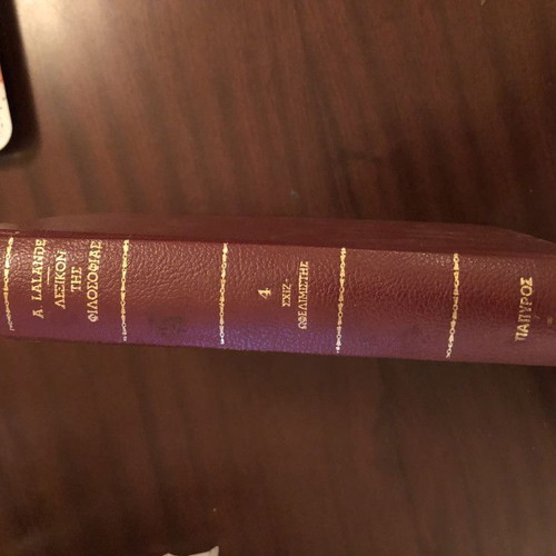 Philosophy Dictionary 4 used