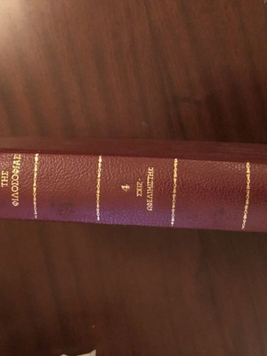 Philosophy Dictionary 4 used