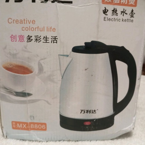 Water kettle new 1500 W very powerful