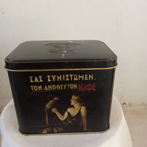 Vintage Loumidis Papagalos coffee collectible tin