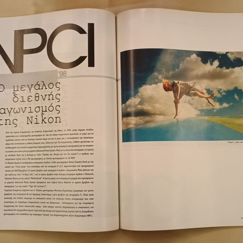 Fotografos Magazine No 81 new, special January 2000 issue