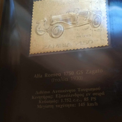 Zambia Auto 100 Gold Collection stamp set with gold elements