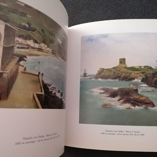 Konstantinos Kerestetzis artwork used