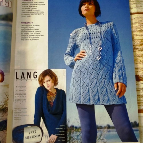 Sabrina Knitting 2 new, magazine in Russian