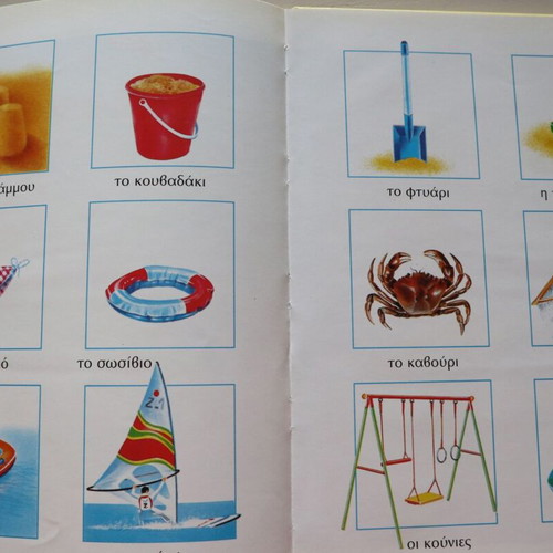 The First Illustrated Encyclopedia for Children 3-5 Years used