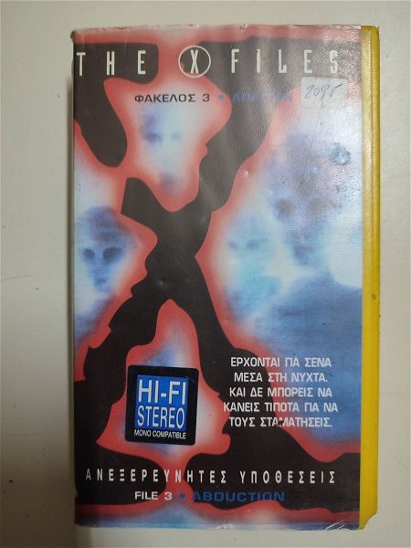  VHS vinteokasetes diafores apo eteria
