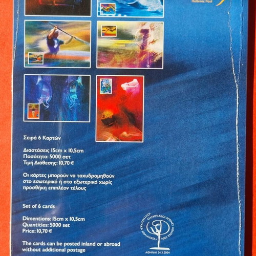Maximum cards full set of 6 cards 03/2004 Olympic sports new