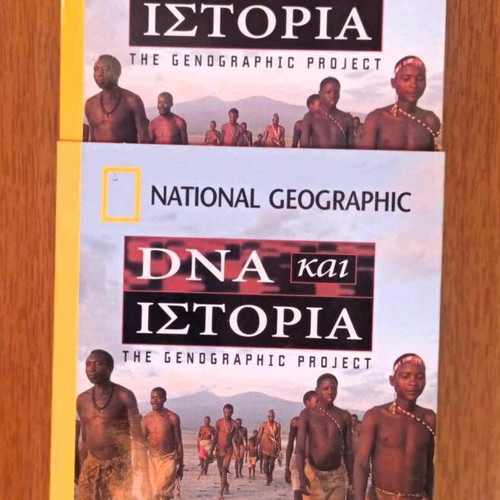 DNA and History DVD National Geographic documentary