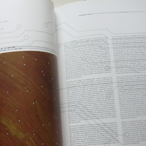 The Project of the Muses A Dialogue Between Art and Science