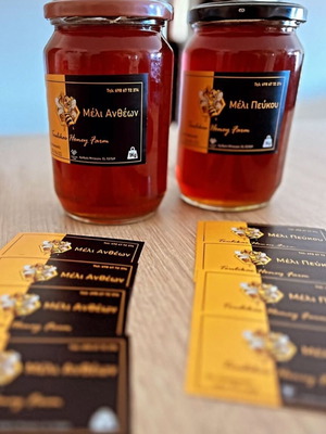 Flower honey new, 2025 production, 1 kg