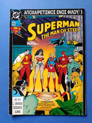 Superman Pergamos 16 comic used